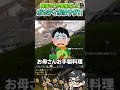 弾持ちとか強化とか関係なしにボセックとディボはなんかヤダ!!!【ApexLegends】#shorts