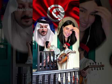 أبوذية تونس برشا برشا ثامر الفاعوري حنوش اكسبلور صدى إيمان أبوذيات