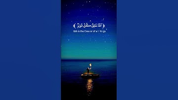تلاوة من سورة الزمر --القارئ يونس اسويلص_