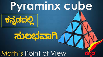 Pyraminx cube easiest solution in ಕನ್ನಡ | Basic Part