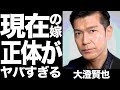 大澄賢也の現在の職業や嫁の正体に一同驚愕!元妻、小柳ルミ子との現在の関係がヤバすぎる...