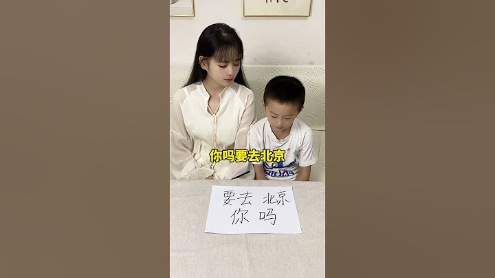 这小子真是个人才… #萌娃搞笑日常 #童言童语 #彭小澎吖