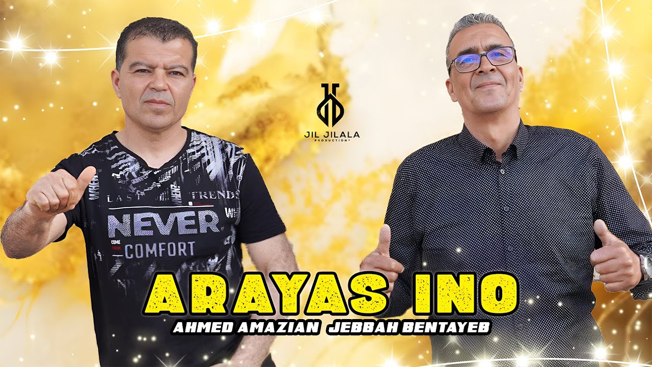 Jabah Bentieb ft.Ahmed Amazian - ARAYAS INO (Official Music video)2025