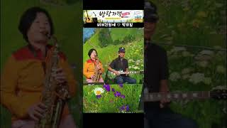 #비껴간맹세 #박우철 #7080 #트로트