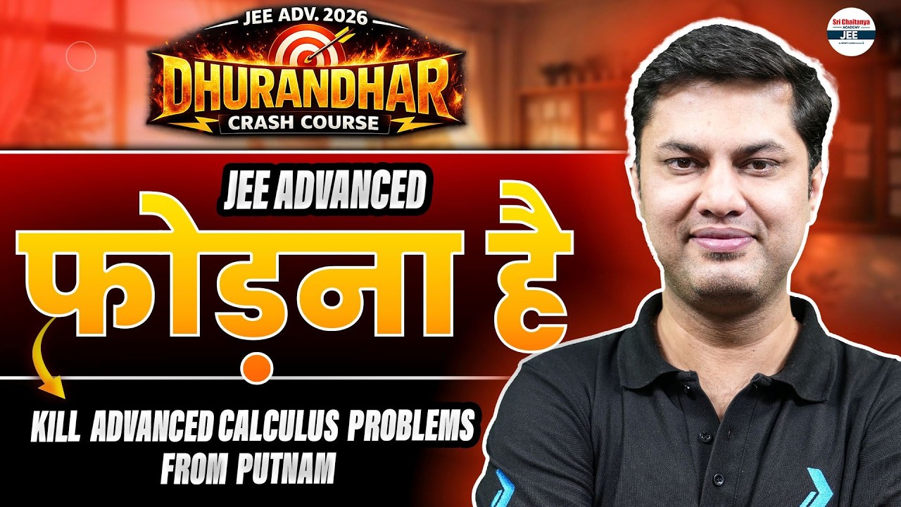 👊 JEE Advanced फोड़ना हैं - Kill Advanced Calculus Problem from Putnam | JEE Maths | JEE Adv 2026