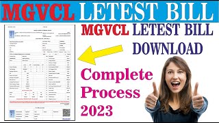 MGVCL Letest Light Bill online Download 2023🔥🔥🔥 screenshot 5