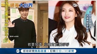 19歲脫北少年為歐巴「李敏鎬」勇闖38度線 金正恩下狠令韓流犯關到死│主播趙岱新│【網蒐大視界】20171230│三立新聞台