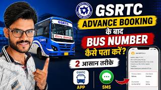 How to Find Your Bus Number After GSRTC Advance Booking | How to Check ST Bus Number#Onlinewithnir screenshot 1