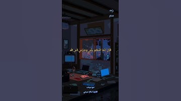 قَالَ إِنَّمَا أَشْكُو بَثِّي وَحُزْنِي إِلَى اللَّهِ || القارئ اسلام صبحي 🍀🎧