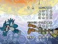 デジモンアドベンチャー 02  ED 1