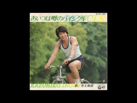 井上和彦 風 ～Hey!和～ 416ESfvkp8L._AC_SY200_QL15_.jpg