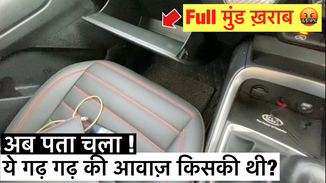 Kia Dashboard Noice Fixed बड़ा परेशान कर रखा था इसने 🤬 kia