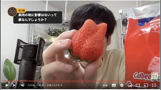 【ライブ配信】雪が降って寒いので熱燗を飲みながらお喋りタイム
