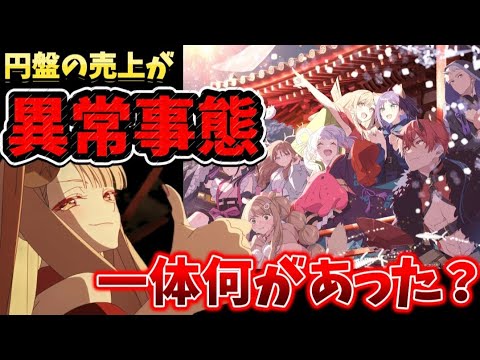 【追加予約決定】売上がヤバい..ファンが生んだ前代未聞の事態!!【超かぐや姫！】【cosmicprincesskaguya】【アニメ情報】