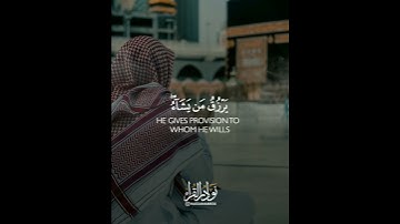 تلاوه خاشعه | بصوت القارئ احمد النفيس | حالات واتس اب دينيه♥♥.
