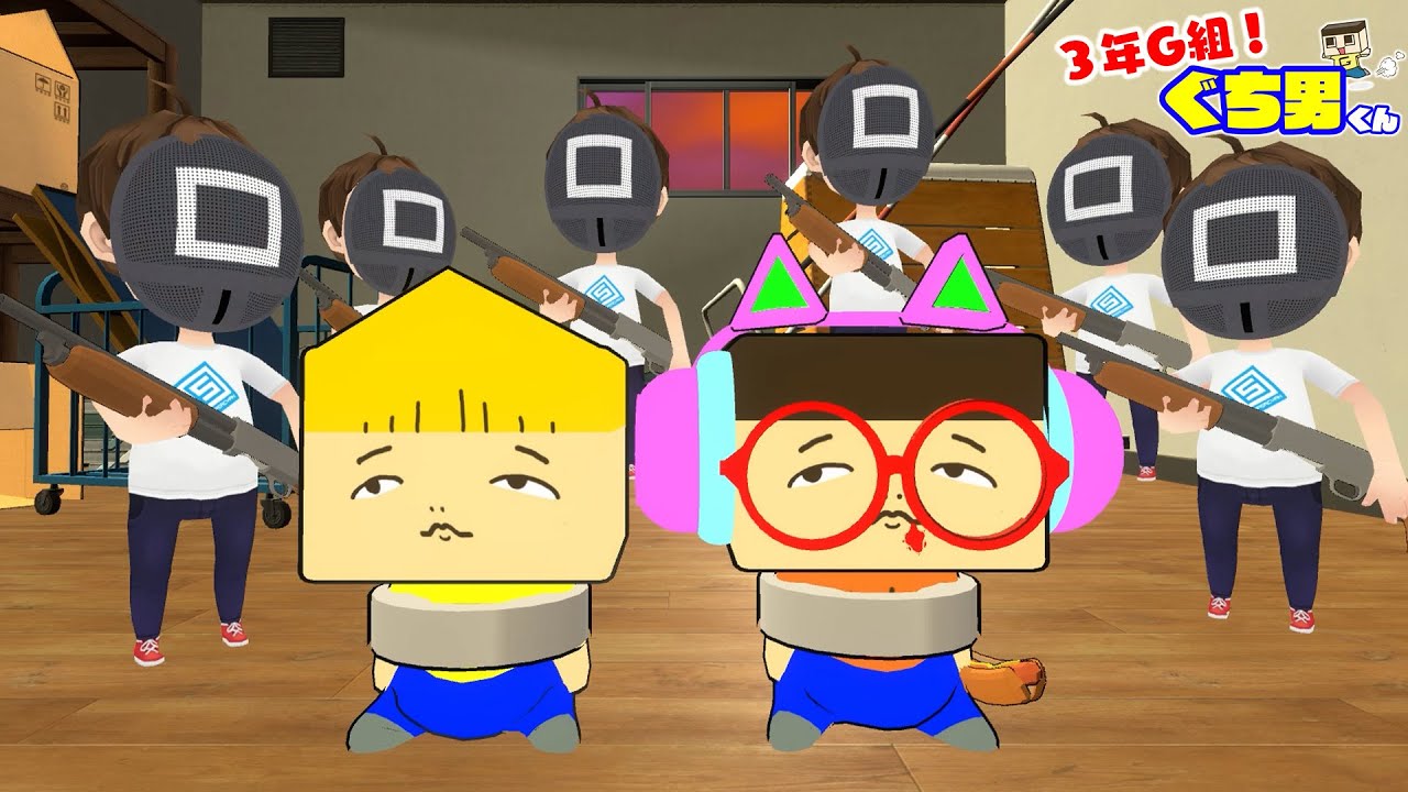 Anime] It's no use making that face. [3rd Year Class G Guchio-kun