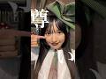 「TOUTOI」MVチェックしましたか?👀まだの方は関連動画から✅#ukka #TOUTOI #newmusic #idol #mv #スターダストプロモーション #村星りじゅ