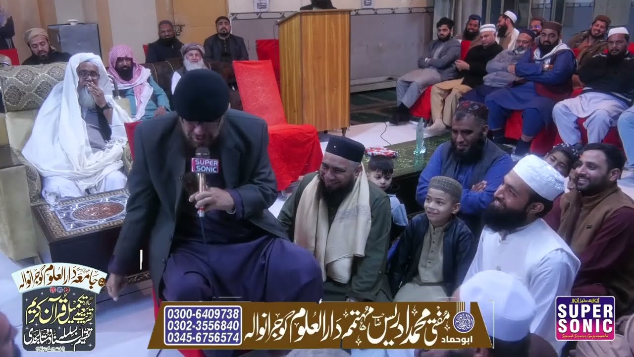 سید سلیمان گیلانی  2 2026 7 2super sonic sound gujranwala HD islamic videos