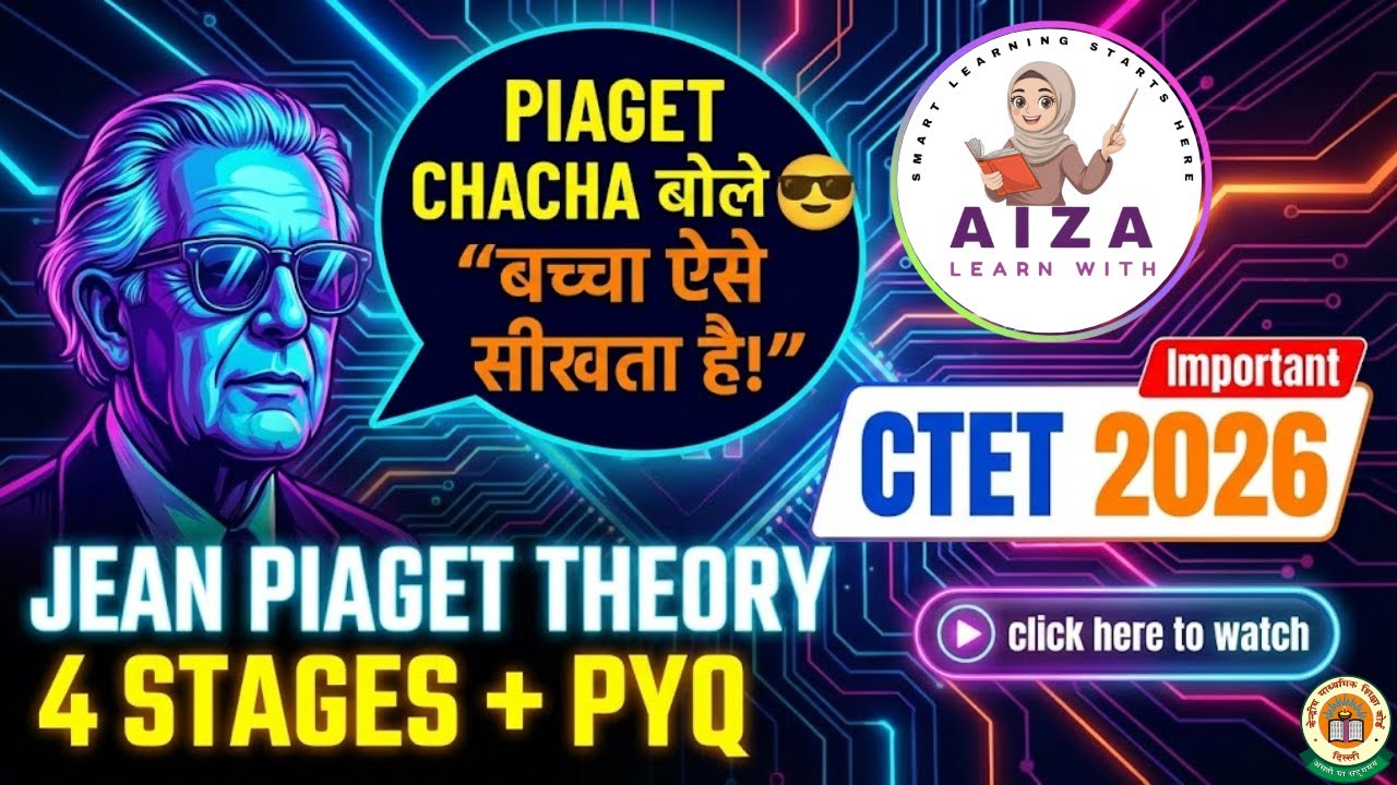 #31| Jean Piaget and Stages of Learning in Children | जीन पियाजे का सिद्धांत | #ctet #motivation