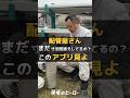 現場のヒーロー 七つ道具 #職人#建設業 #配管 #建設現場 #工事現場 #アプリ