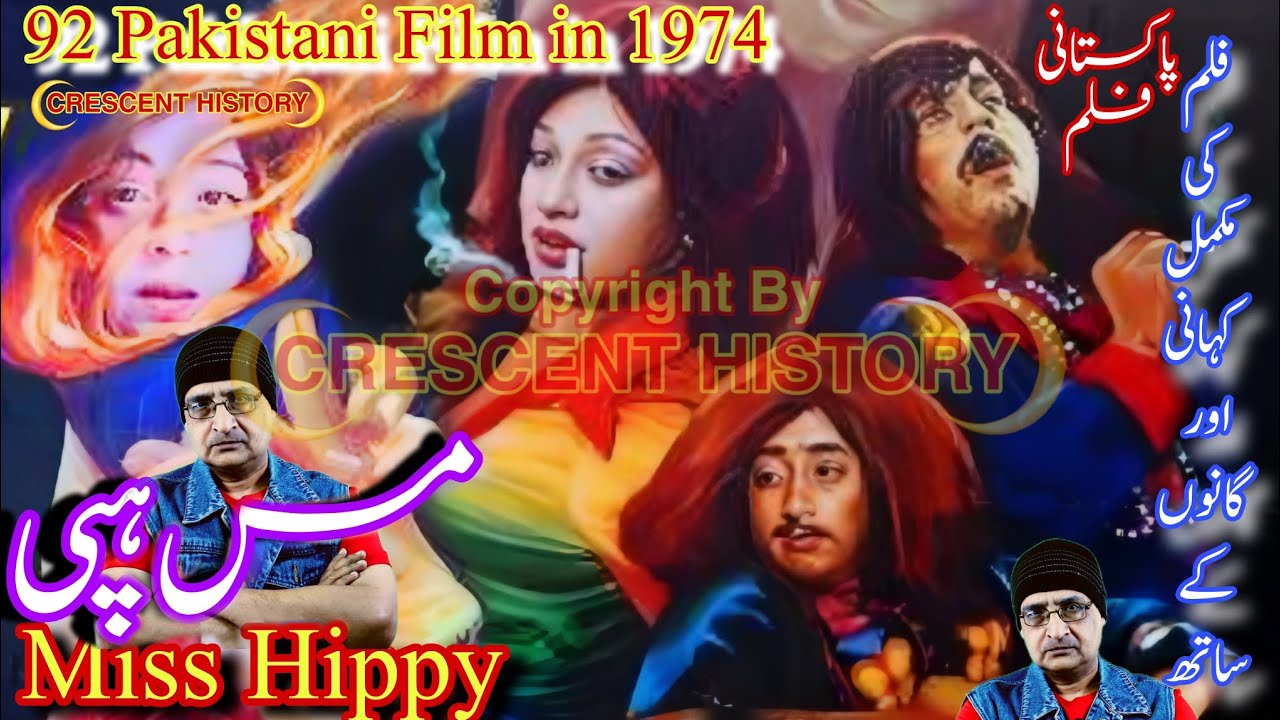 Miss Hippy | Miss Hippy 1974 | 1974 Pakistani Film | Urdu/Hindi | CRESCENT HISTORY