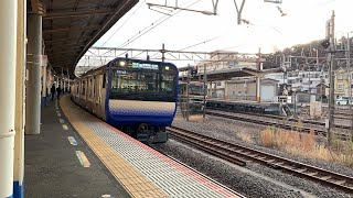 横須賀線E235系1000番台　大船駅　入線シーン