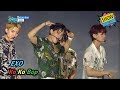 سمعها [HOT] EXO - Ko Ko Bop, 엑소 - 코코밥 Show Music core 20170729
