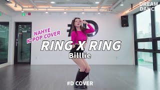 Billlie - RING X RINGㅣ#D​​ Dance Cover l NAHYE l (4K)