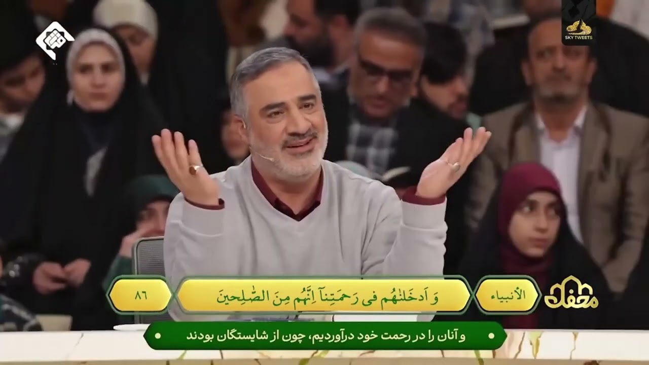 Masya allah 🙏 indah sekali suara dari qori internasional ini😭 