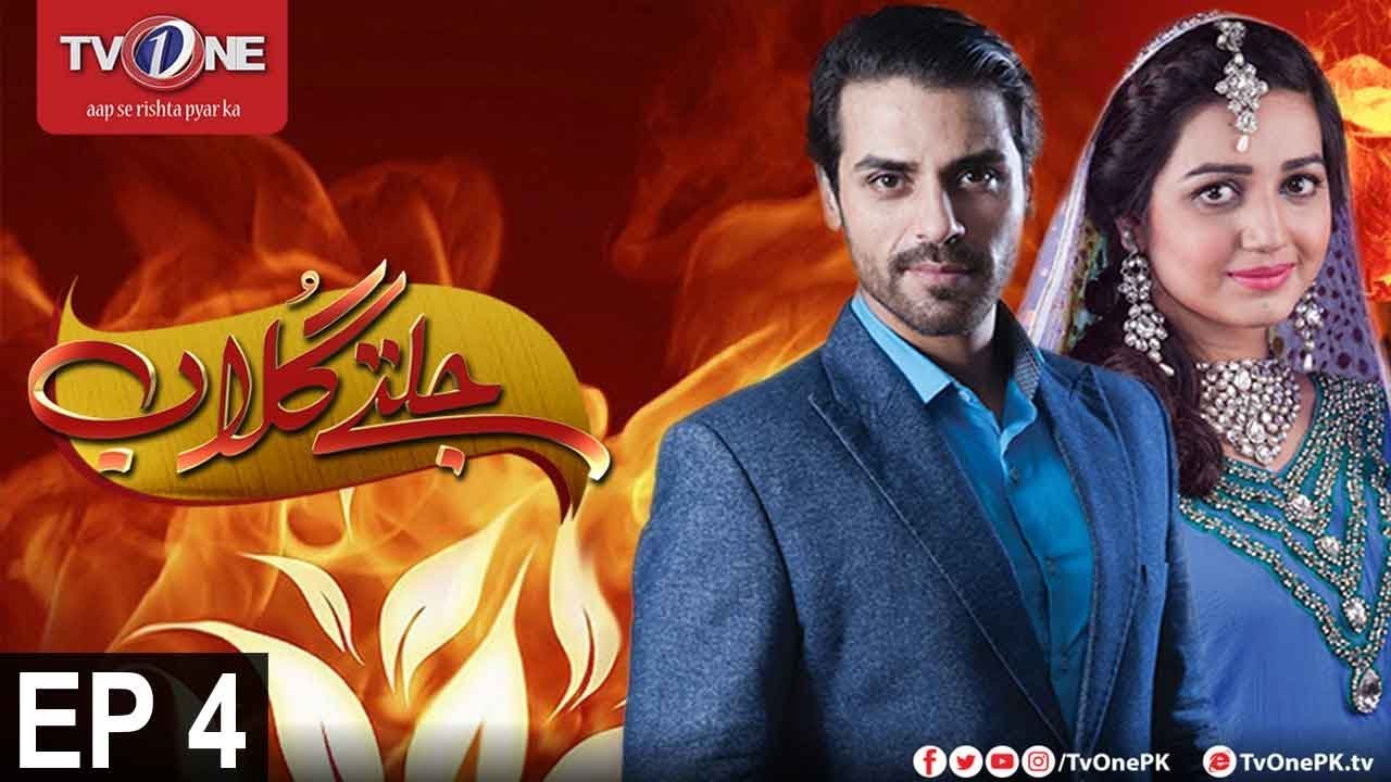 Jaltay Gulab Episode 4 TV One