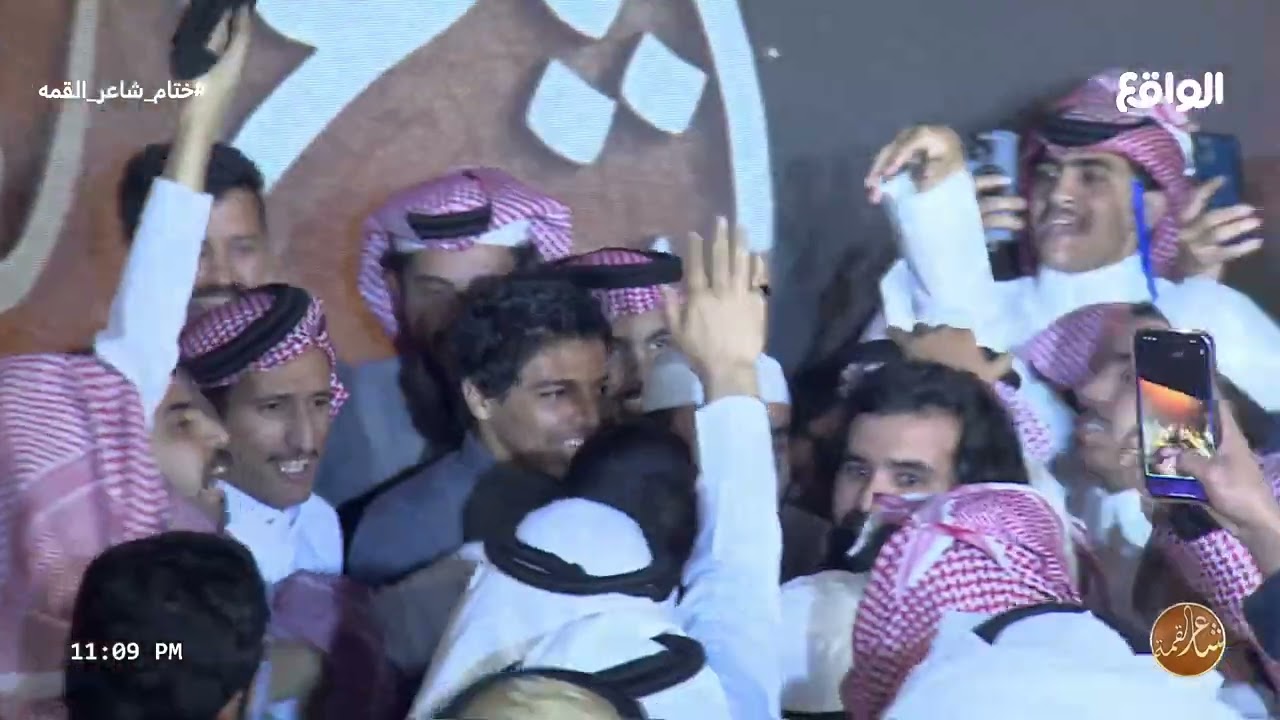 إعلان الحاصل على المركز الأول من برنامج شاعر القمة | قبيل سلمان ال زيدان (ختام_شاعر_القمه)