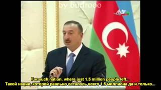 Алиев про Армению и Арарат (Aliyev about Armenia and Ararat)