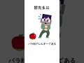 皆は何個知ってる?我々だ雑学!part1#切り抜き #主役は我々だ #ゾム #鬱先生 #ロボロ #トントン #エーミール #グルッペン #マイクラ