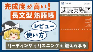 説明ゆっくり読んでいってね！ ゆっくりしていってね！！！」の声はどうやって生まれたのか