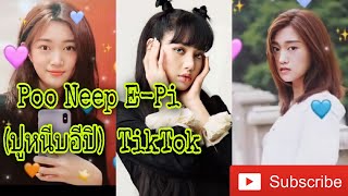 Poo Neep E-Pi (ปูหนีบอีปิ)  |||  TIkTok Compilation