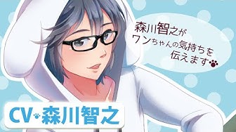 森川智之 Youtube