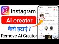 Instagram Al Creator Badge Kya hai || Instagram Al creator Lable kaise hataye || Insta New feature