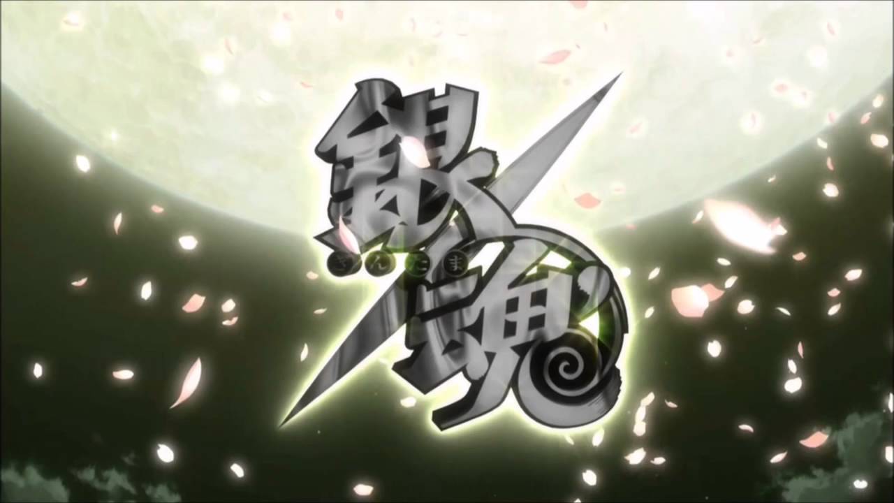 새로하기 은혼 벚꽃만월 サクラミツツキ Youtube 새로하기 은혼 벚꽃만월 サクラミツツキ Youtube
