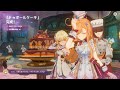 【原神】エスコフィエの伝説任務 ピエス モンテの章