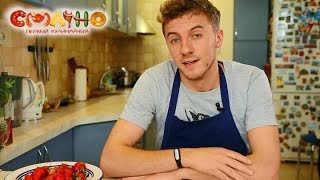 Почему варенье получается жидким Почему варенье получается жидким
