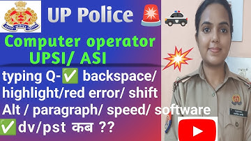 Uppolice#computer operator #upsi/asi#typing#dvpst#typing#upsi#upp  question❓#khakilover #khaki#upcop