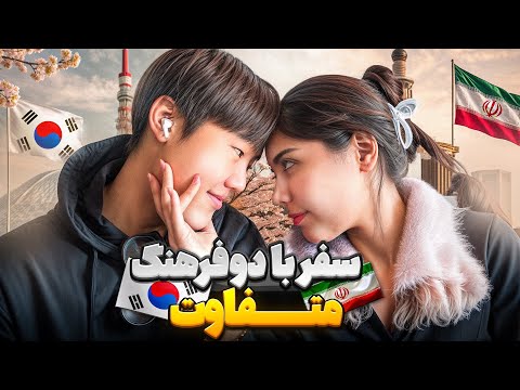 عندما نسافر مع عائلاتنا