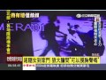 尾隨女子到家門 痴漢央求摸胸臀 三立新聞台 尾隨女子到家門 痴漢央求摸胸臀 三立新聞台