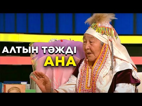 Бейне: Тәжді ұзартуды жақшамен жасауға болады ма?