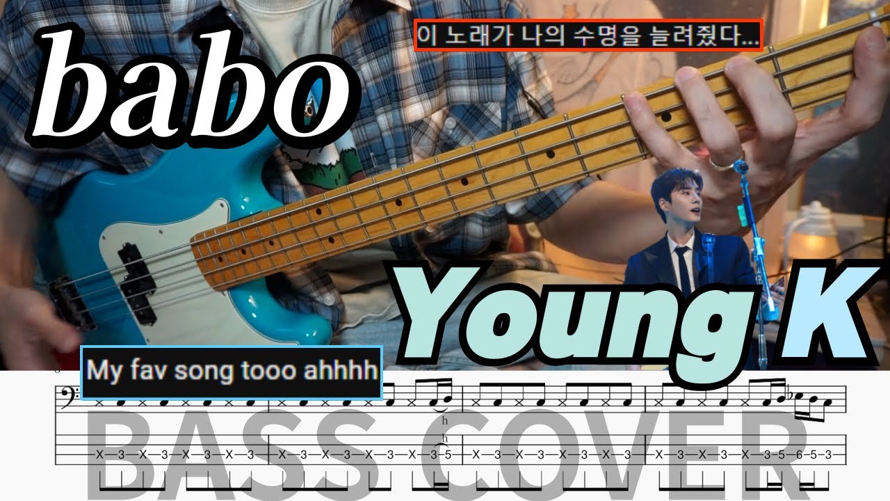 L Young K babo BASSTAB YouTube l-young-k-babo-basstab-youtube