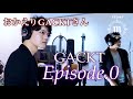 Episode.0 GACKT【Cover/歌ってみた】