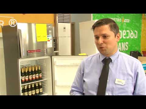 ახალი შეთავაზებები მომხმარებლებს მეტრომარტისგან