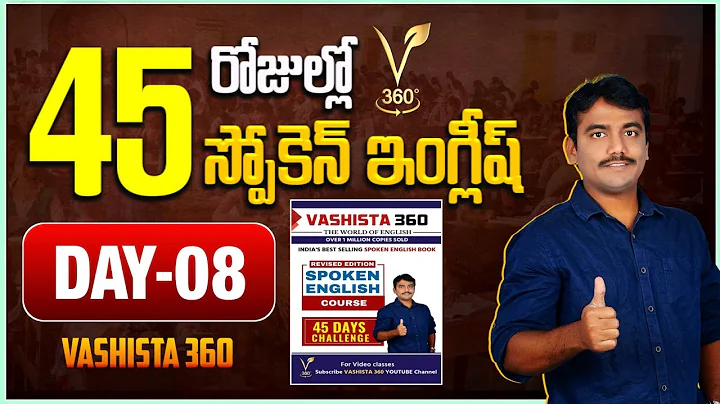 DAY - 08 || 45 DAYS SPOKEN ENGLISH COURSE | VASHISTA360 | SPOKEN ENGLISH IN TELUGU | PAST ACTIONS