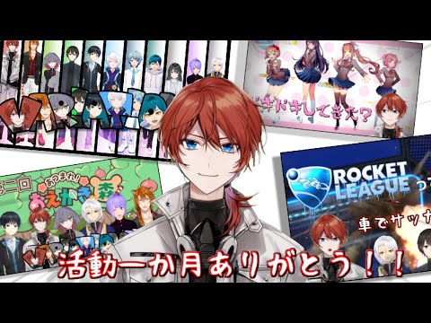 【赤土嶺】一か月記念とか70人とかとか！【Vtuber】