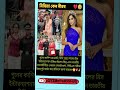 ২০০৩ সালের মিস ইন্ডিয়ান ছিলেন আজ সেনাবাহিনীর লেফটেন্যান্ট// #motivation #shortsfeed #shorts